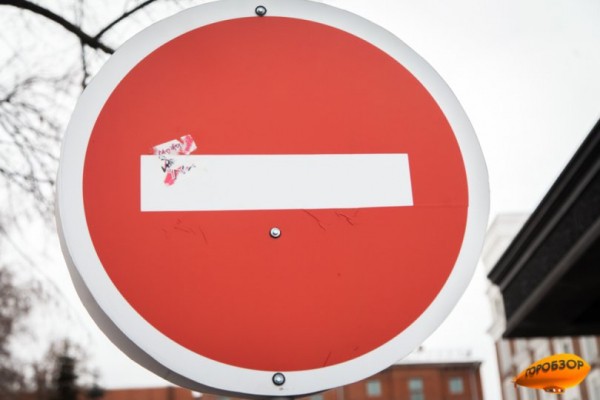 В Уфе ограничат движение на нескольких улицах на длительный срок 