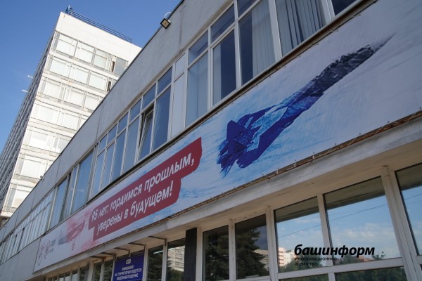 В Уфе открылся крупнейший в России центр по производству узлов для вертолётных двигателей