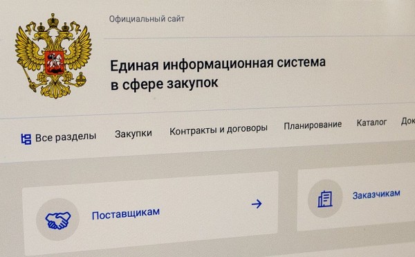 Власти Башкирии увеличивают квоту МСП в госзакупках