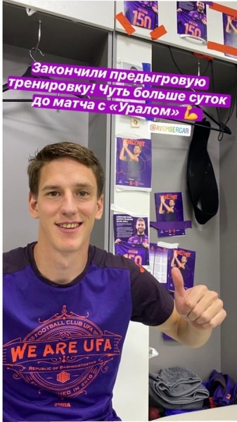 Вомбергар принял участие в предыгровой тренировке «Уфы». Ранее сообщалось, что у форварда коронавирус
 