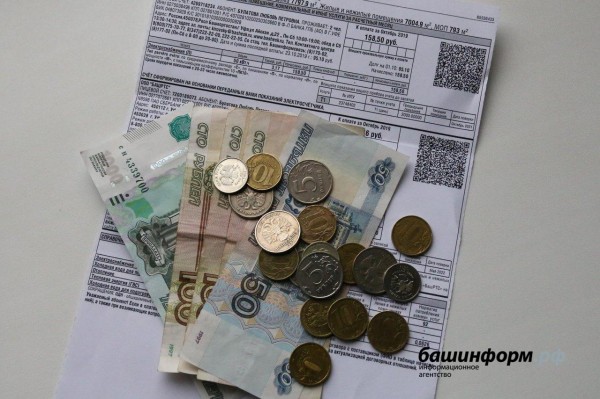 Пять главных вопросов про новые правила выплаты компенсации за услуги ЖКХ Пять главных вопросов про новые правила выплаты компенсации за услуги ЖКХ