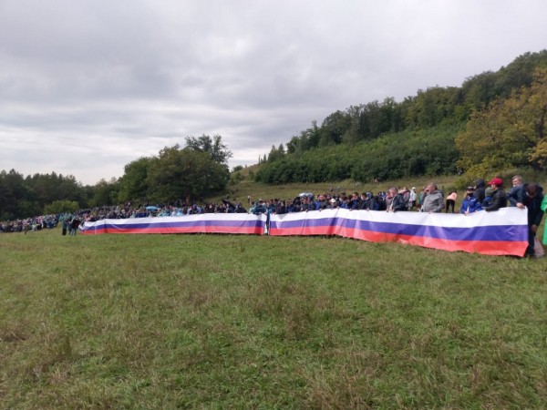 У шихана Куштау в Башкирии проходит флешмоб в поддержку БСК