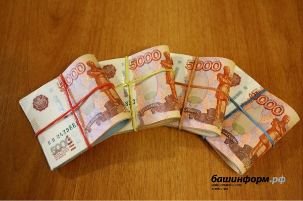 В Башкирии назвали самую подделываемую банкноту
