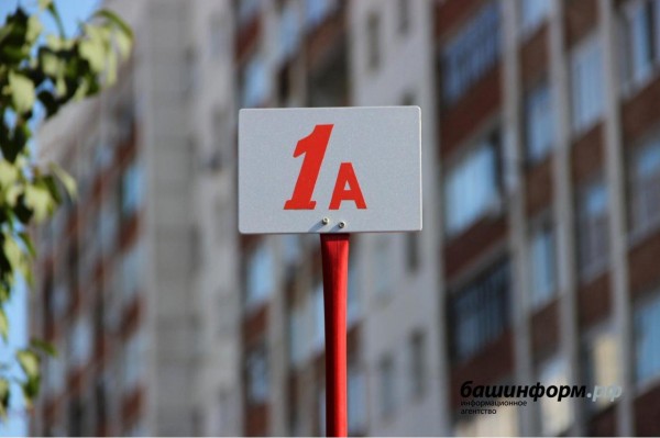 В Башкирии не все классы будут допущены на торжественные линейки в День знаний 