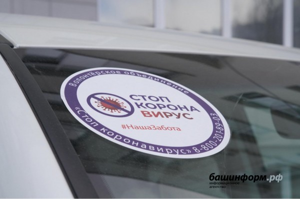В Башкирии продолжает расти количество зараженных новой коронавирусной инфекцией В Башкирии продолжает расти количество зараженных новой коронавирусной инфекцией