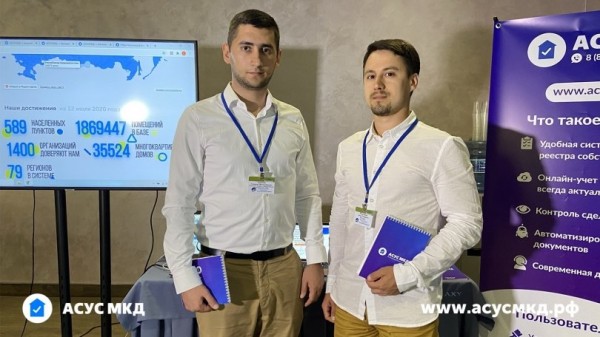В Башкирии пройдет бесплатный вебинар по вопросам ведения реестра собственников 