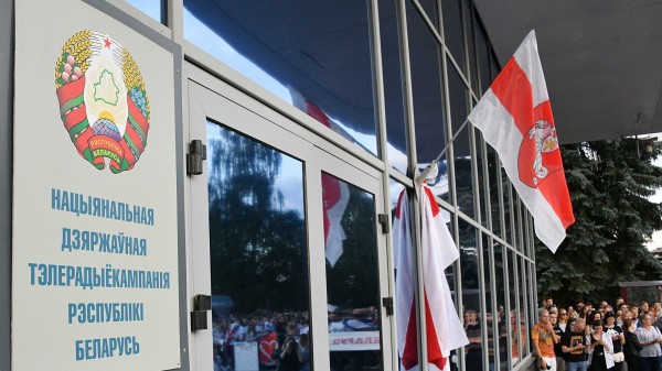 Белтелерадиокомпания восстановила работу сайта после хакерской атаки Белтелерадиокомпания восстановила работу сайта после хакерской атаки