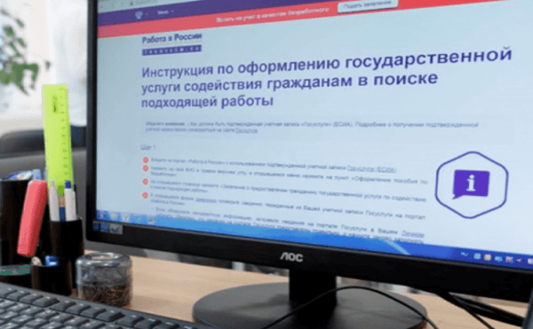 Безработным Башкирии вернут дополнительные выплаты на детей