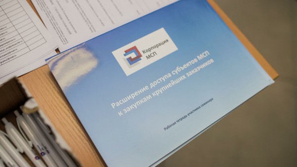 Корпорация МСП оказала лизинговую поддержку утилизатору ТКО из Башкирии 