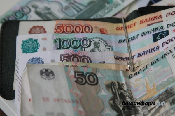 В Башкирии сотрудники круглосуточных учреждений образования получат единовременные выплаты В Башкирии сотрудники круглосуточных учреждений образования получат единовременные выплаты