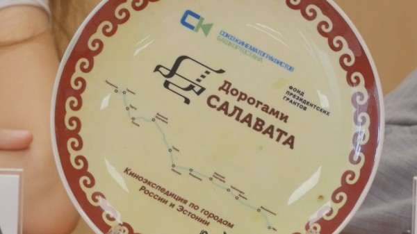 В день памяти Салавата Юлаева состоится интернет-премьера фильма «Дорогами Салавата» В день памяти Салавата Юлаева состоится интернет-премьера фильма «Дорогами Салавата»