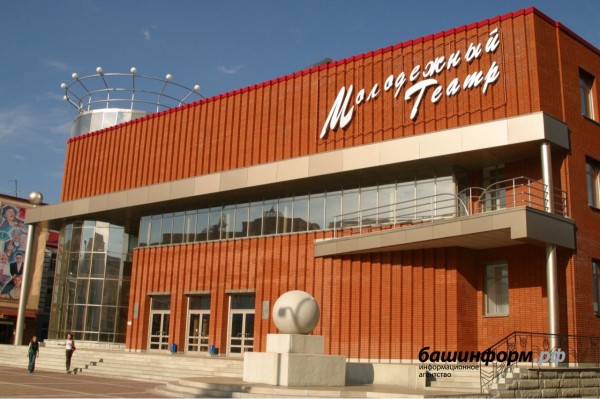 В Уфе болезнь актеров стала причиной переноса ряда спектаклей Молодежного театра