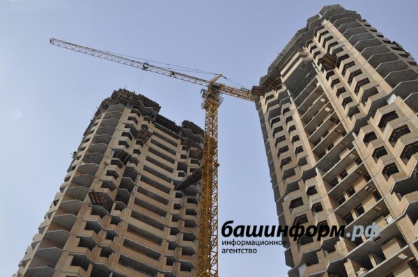 Власти Башкирии рассказали о решении проблем дольщиков ЖК &laquo;Серебряный ручей&raquo;