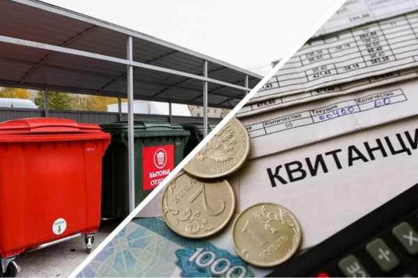 Власти Башкирии сообщают, что в сентябре платежи за вывоз мусора остаются прежними 