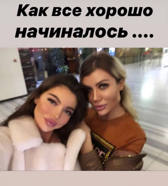 Мужа Ляйсан Утяшевой заподозрили в измене 