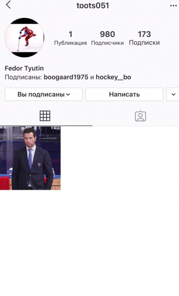 Тютин о Ротенберге: «Патриот, фанат и просто гений своего дела» 