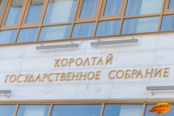 В Госсобрании Башкирии произошел ряд кадровых назначений 