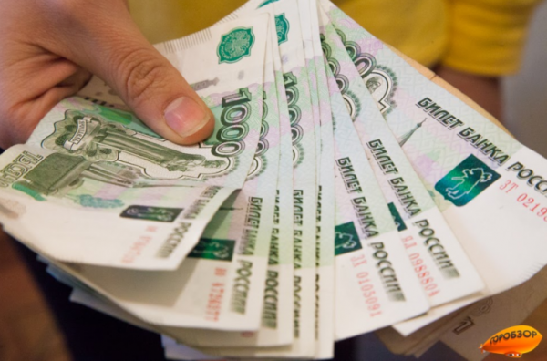 В России выделят деньги на погашение ипотеки 