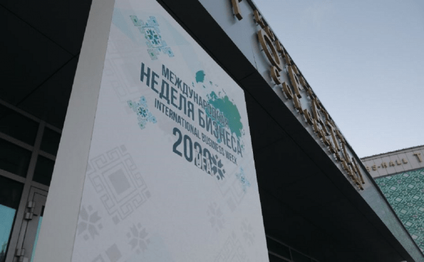 Международная неделя бизнеса в Уфе. Что важно знать