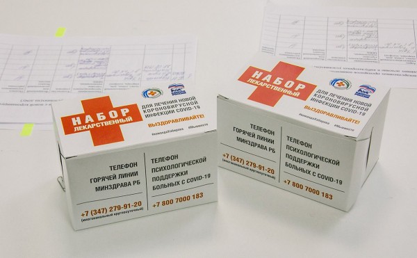 Башкирия получит еще 83,9 млн на бесплатные лекарства больным СOVID-19 Башкирия получит еще 83,9 млн на бесплатные лекарства больным СOVID-19