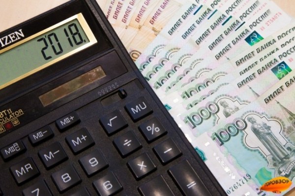 В Башкирии снизился размер прожиточного минимума 