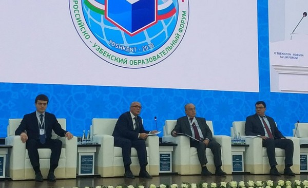 В Уфе встречаются представители российской и узбекской молодежи В Уфе встречаются представители российской и узбекской молодежи