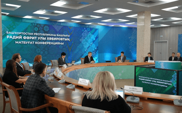 Радий Хабиров проведёт пресс-конференцию 8 сентября