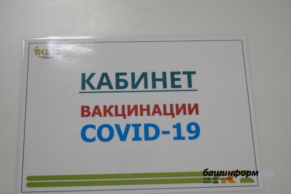 Нужно заботиться и о себе, и об окружении - учителя Башкирии о вакцинации от COVID-19 Нужно заботиться и о себе, и об окружении - учителя Башкирии о вакцинации от COVID-19