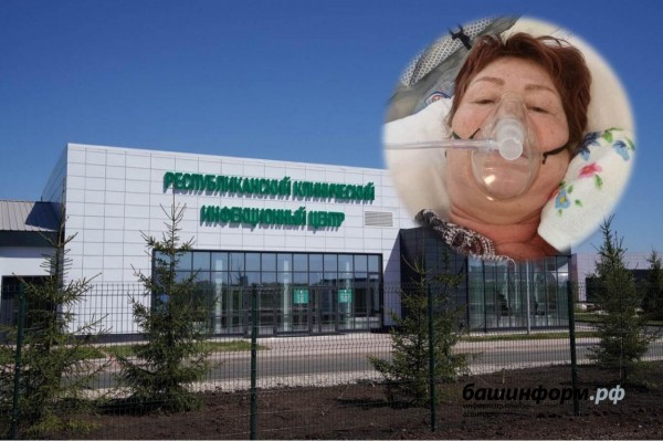 Пациентка COVID-центра под Уфой: «14 дней лежала без движения, в кислородной маске» Пациентка COVID-центра под Уфой: «14 дней лежала без движения, в кислородной маске»