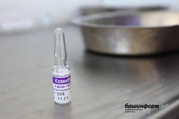 Разработчик «КовиВака» анонсировал увеличение мощности производства в 2 раза Разработчик «КовиВака» анонсировал увеличение мощности производства в 2 раза